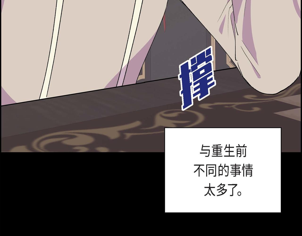 第55话  心意相通4