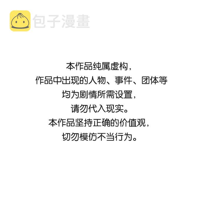 [第23话] 看看什么是有实力的乐队0