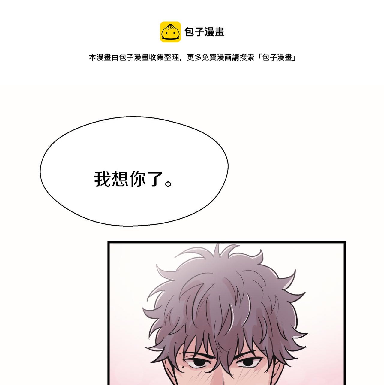 第6话 误会0
