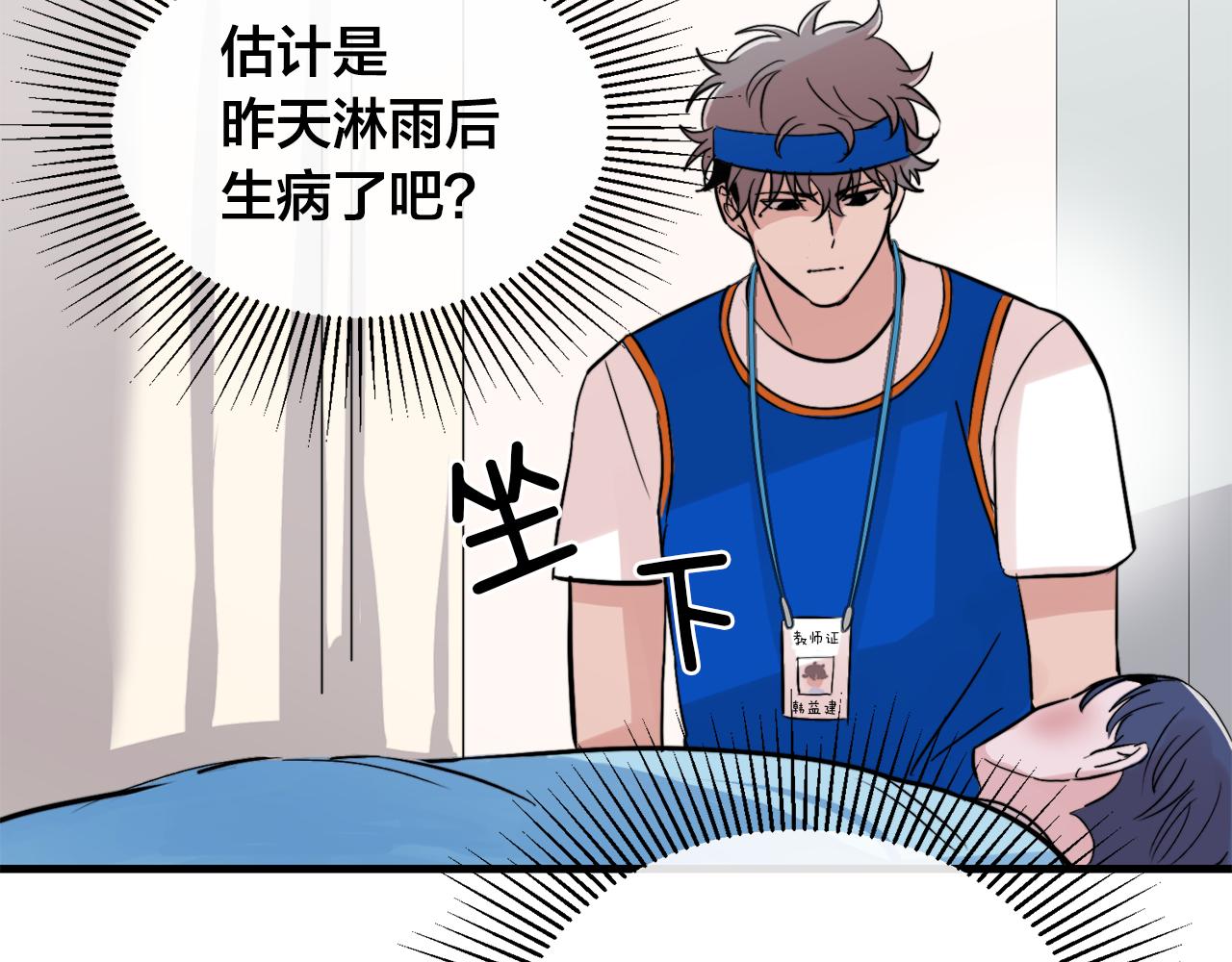 第21话 梦话3
