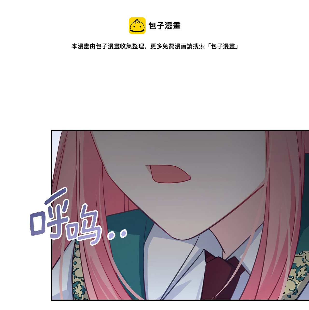 第71话 心愿券0