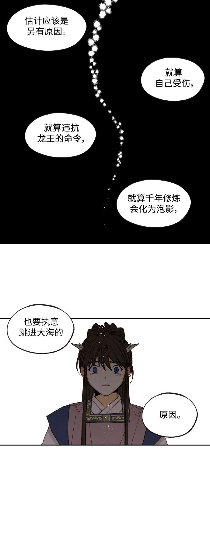 第131话3