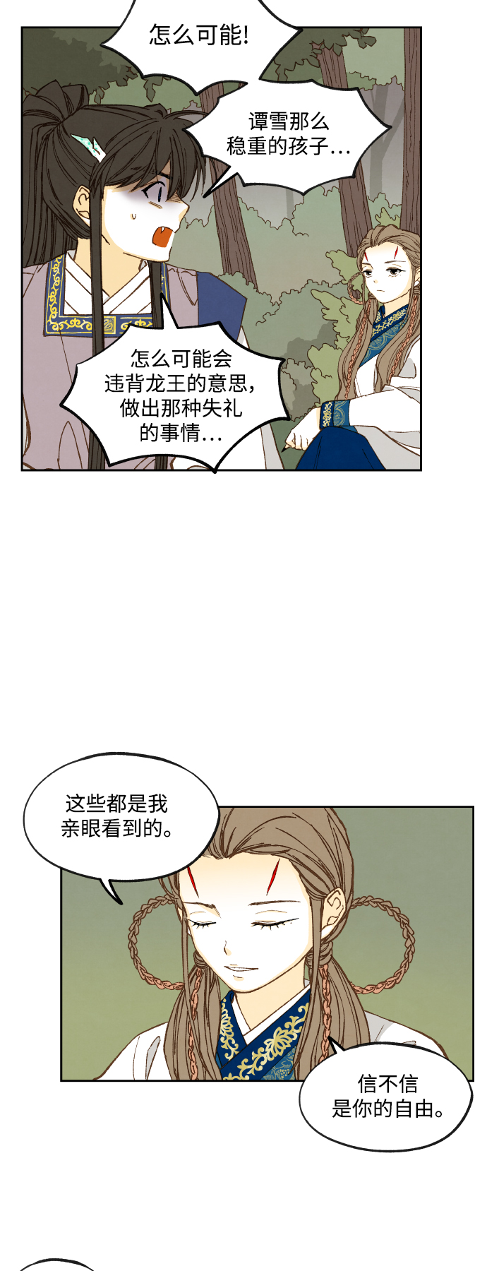 第131话1