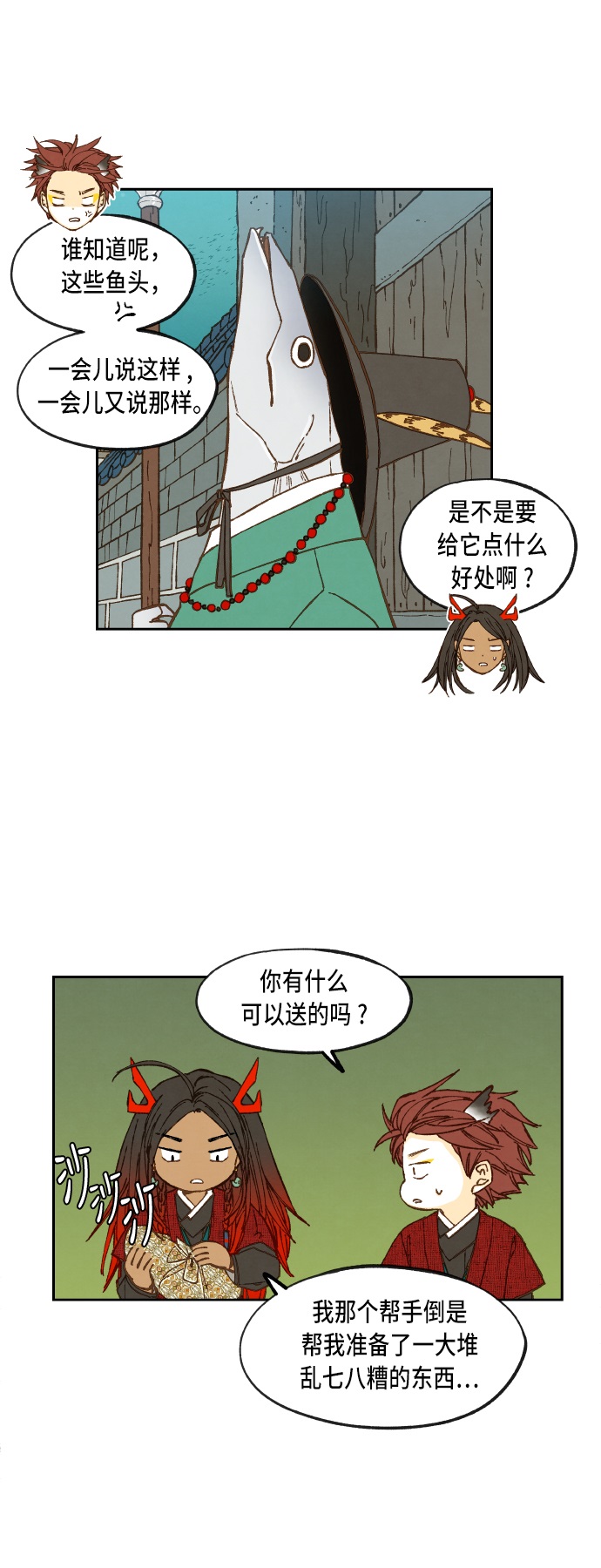 第80话2