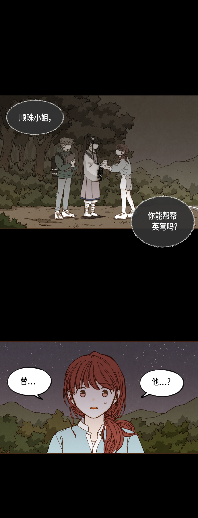 第76话0