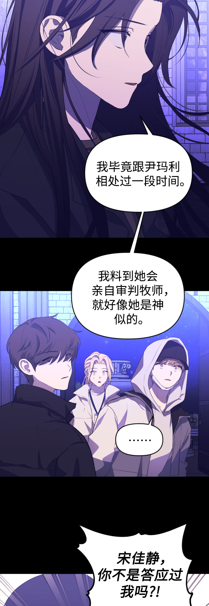 [第三季] 第48话 飞翔（2）3