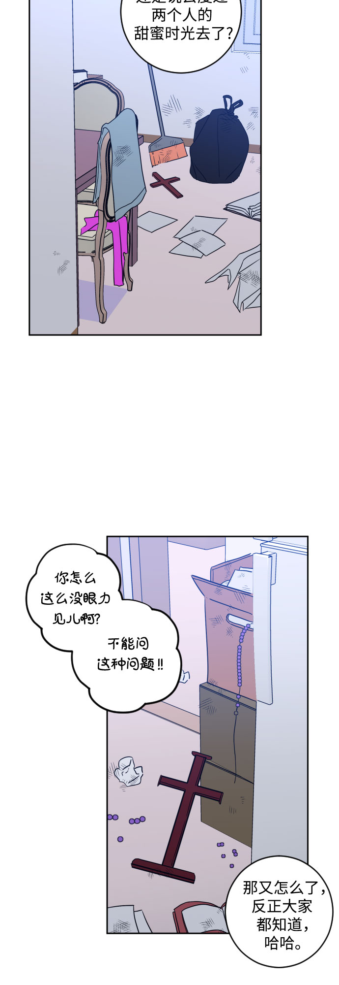 [第二季] 第24话 复仇时刻（1）4