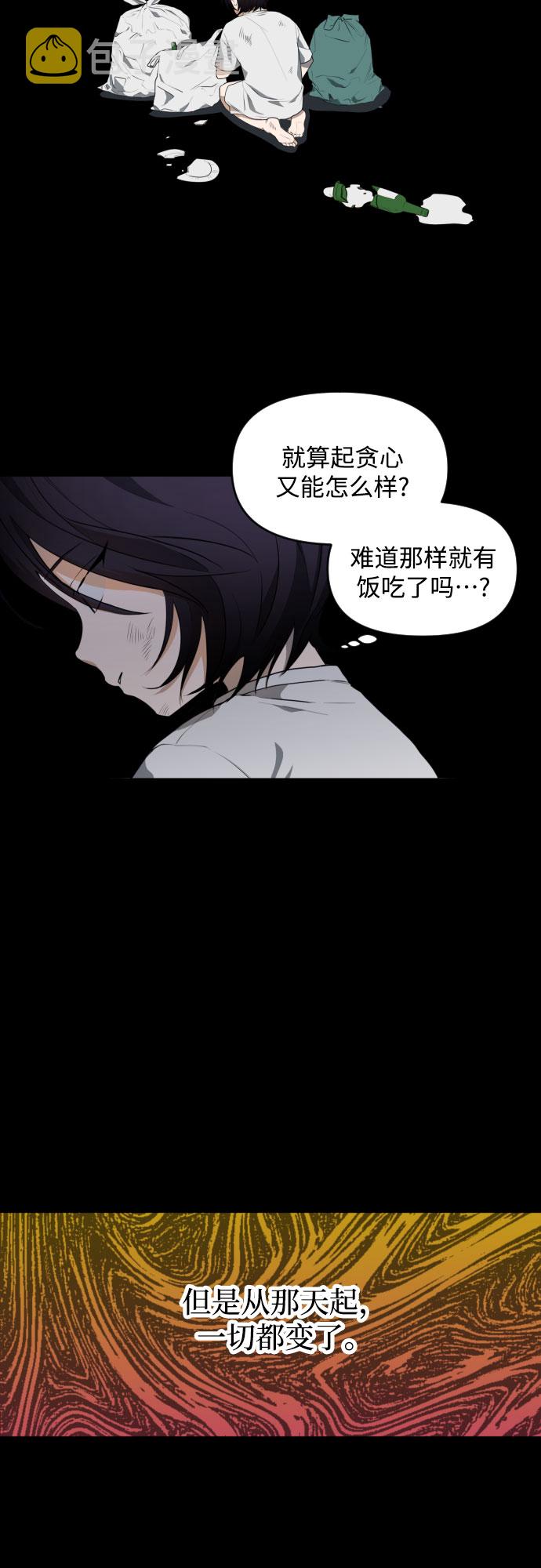 [第三季] 第31话 宋佳静（2）3