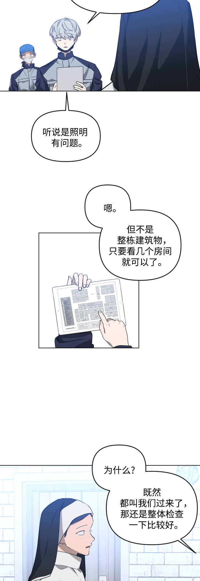[第三季] 第37话 郑善（4）3