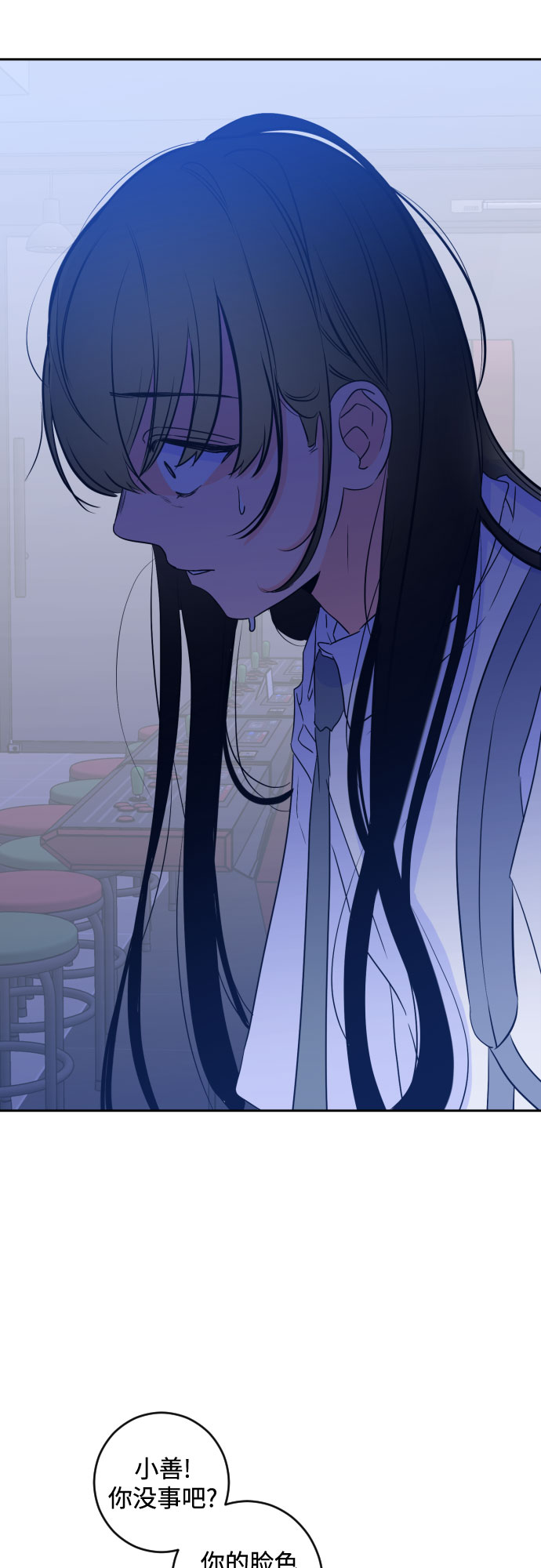 [第二季] 第17话 一步两步（4）3
