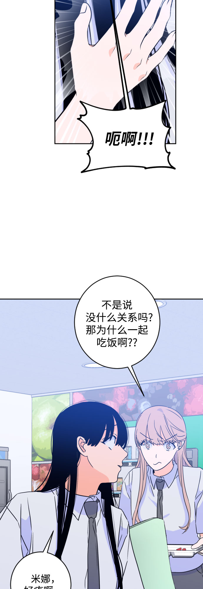 [第二季] 第15话 一步两步（2）4