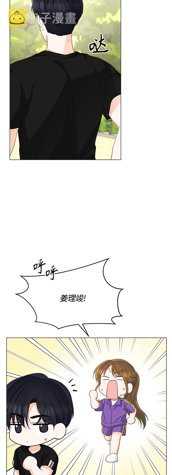第75话4