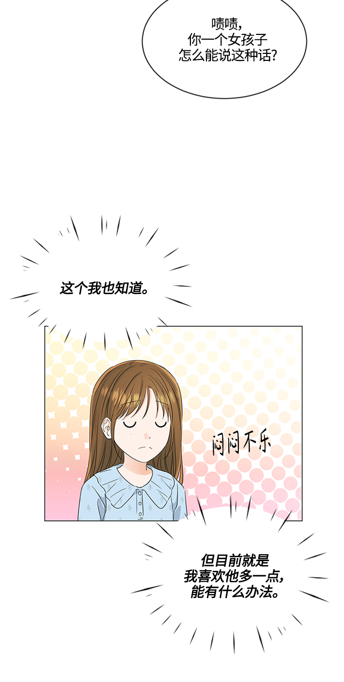 第113话4