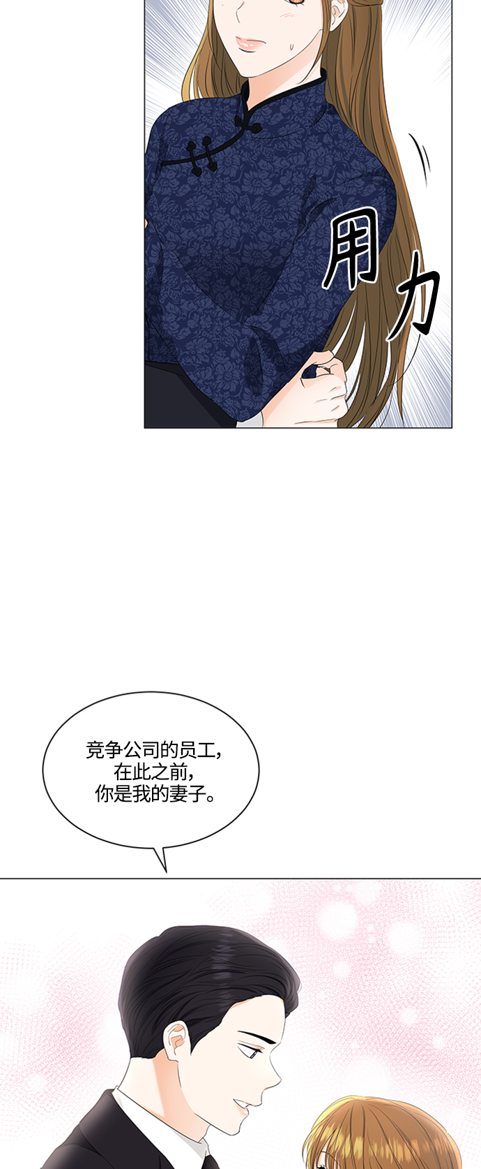 第93话4