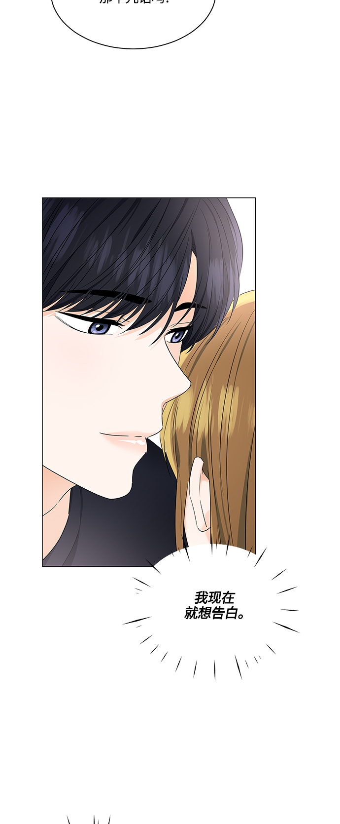 第89话1