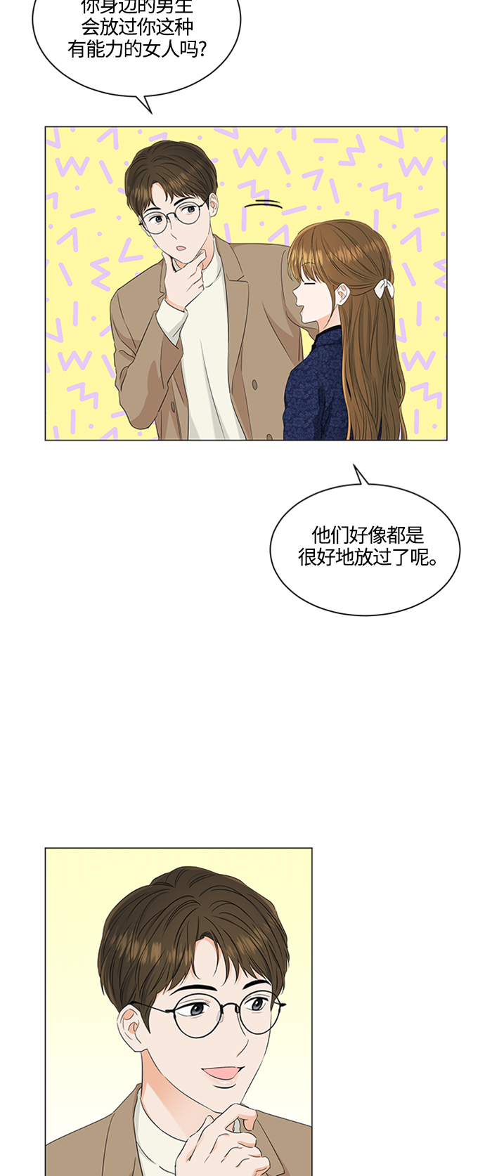 第92话4