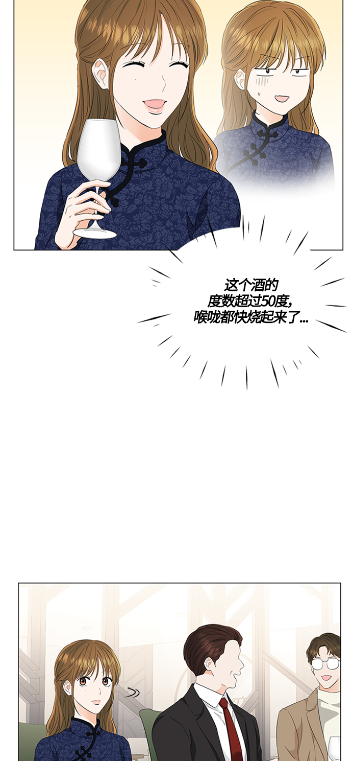 第94话3