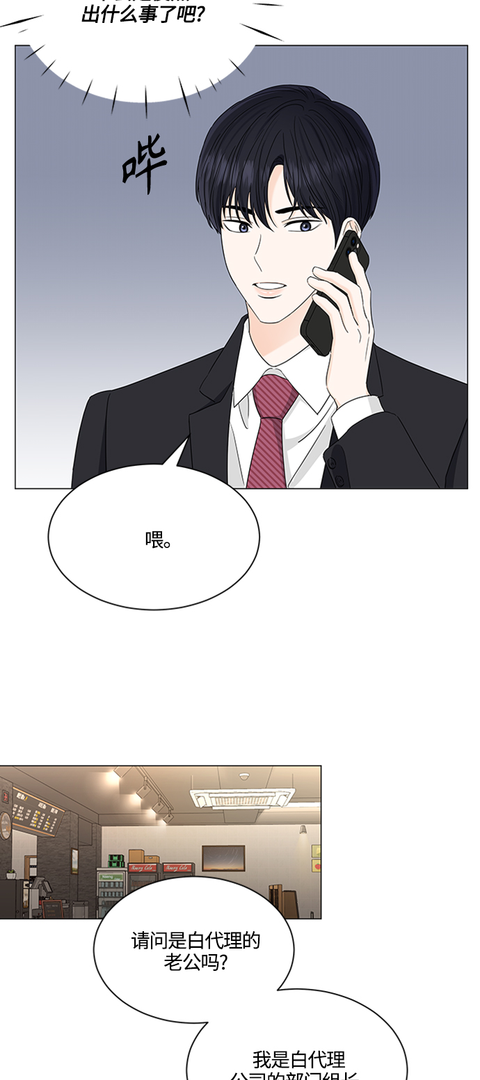 第120话2