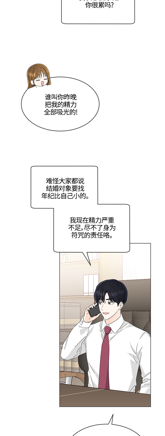 第119话3