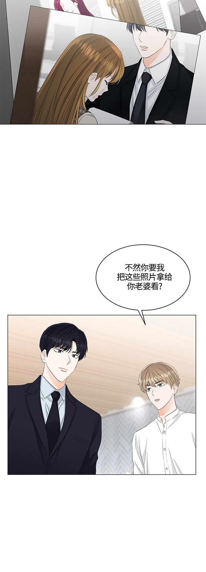 第83话1
