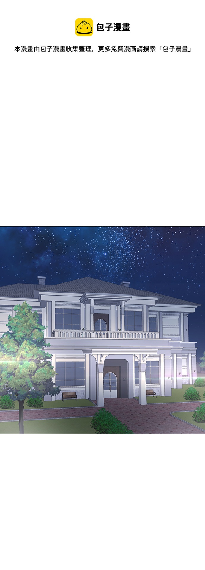 第97话0