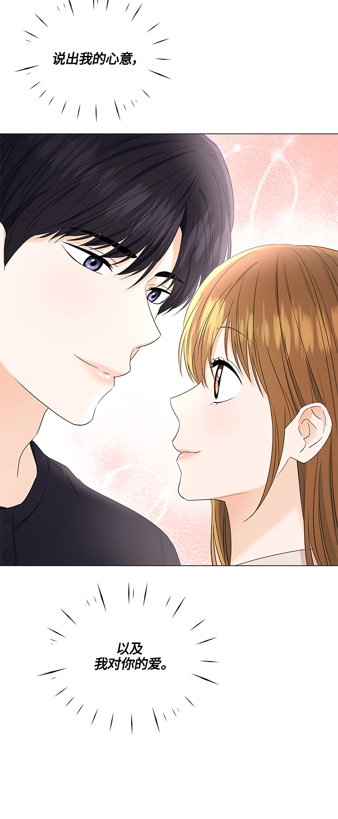 第89话2