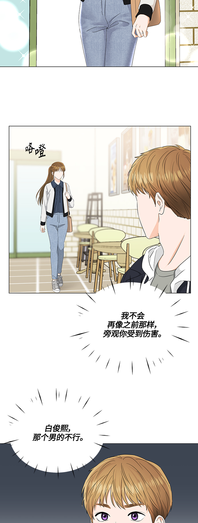 第107话3