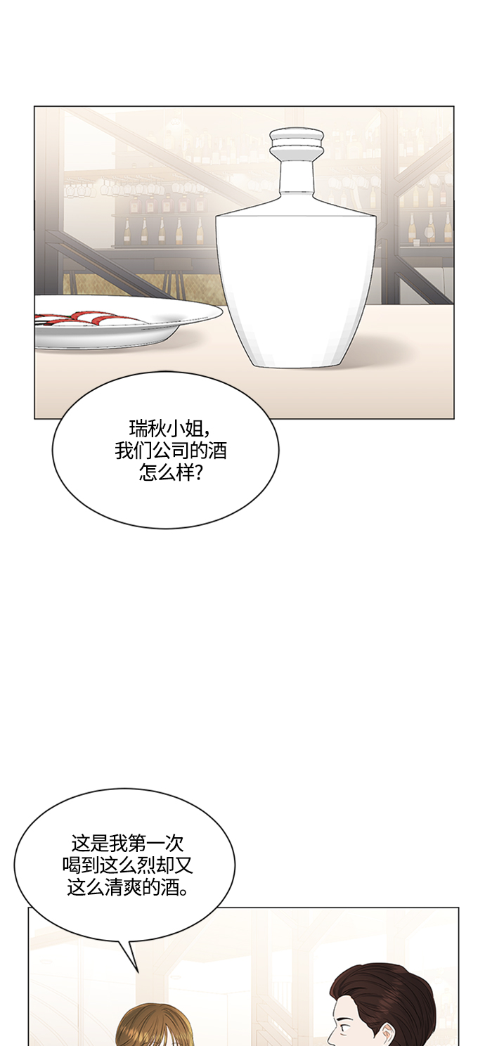 第94话1