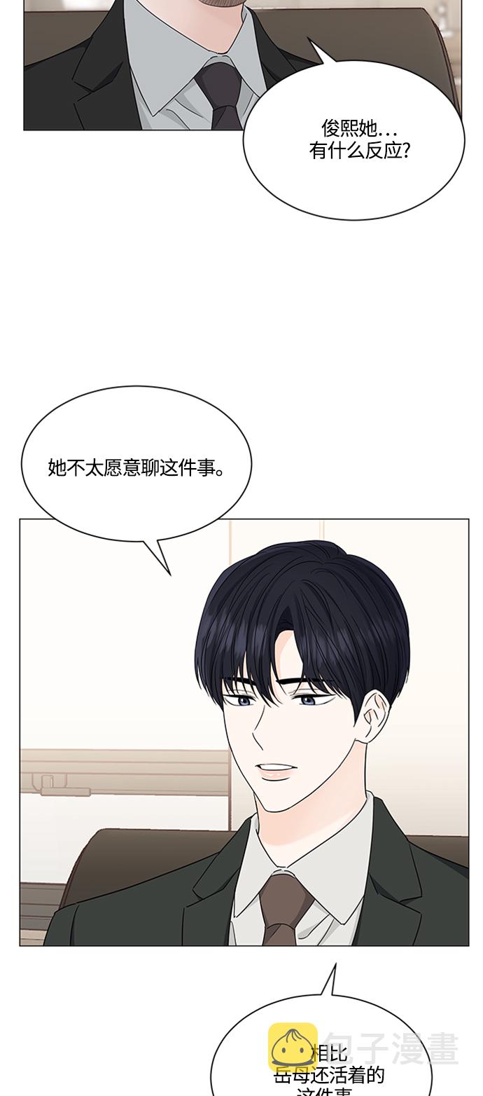 第121话3