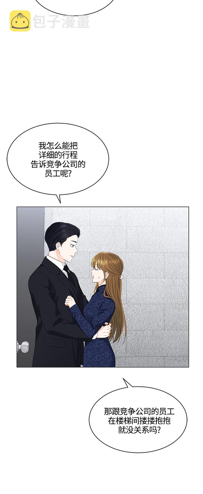 第93话2