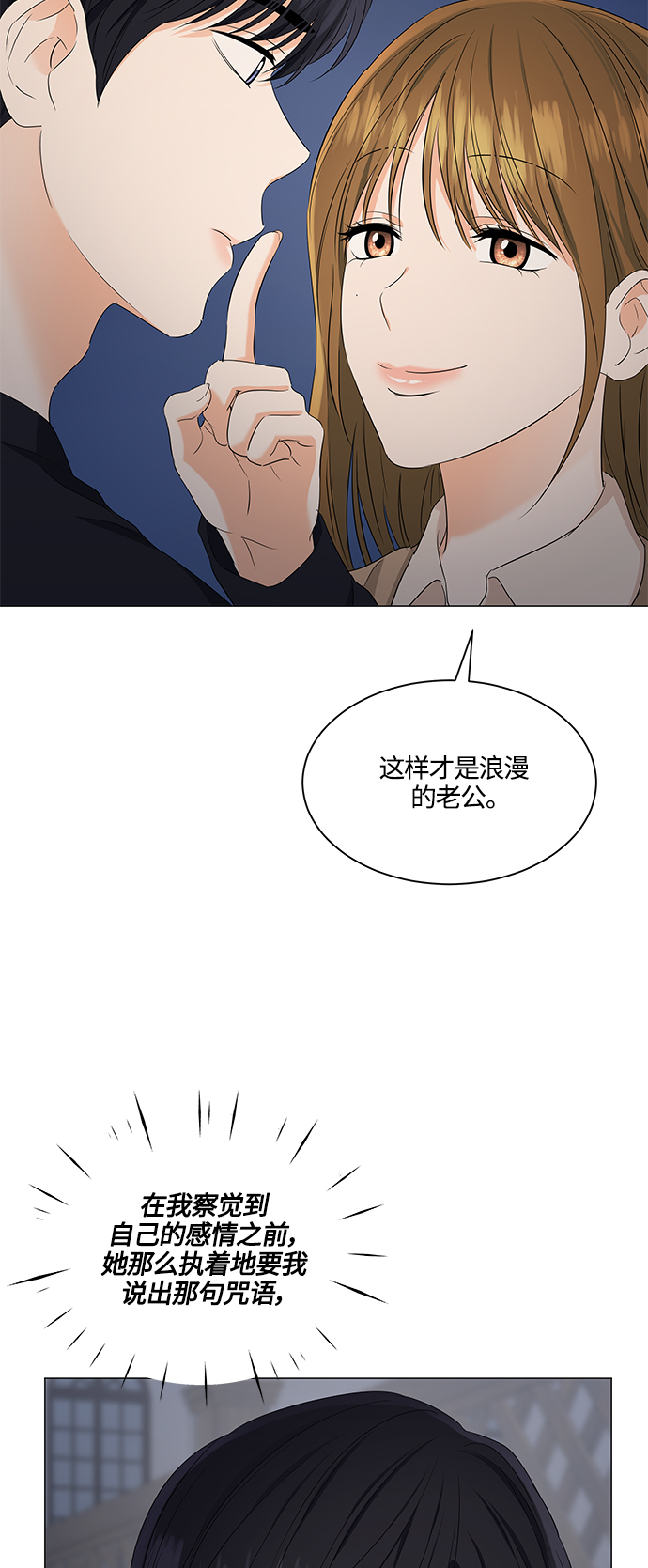 第89话4