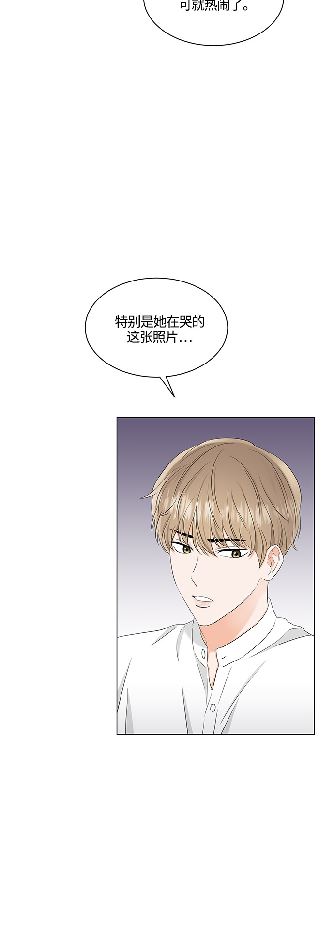 第83话4