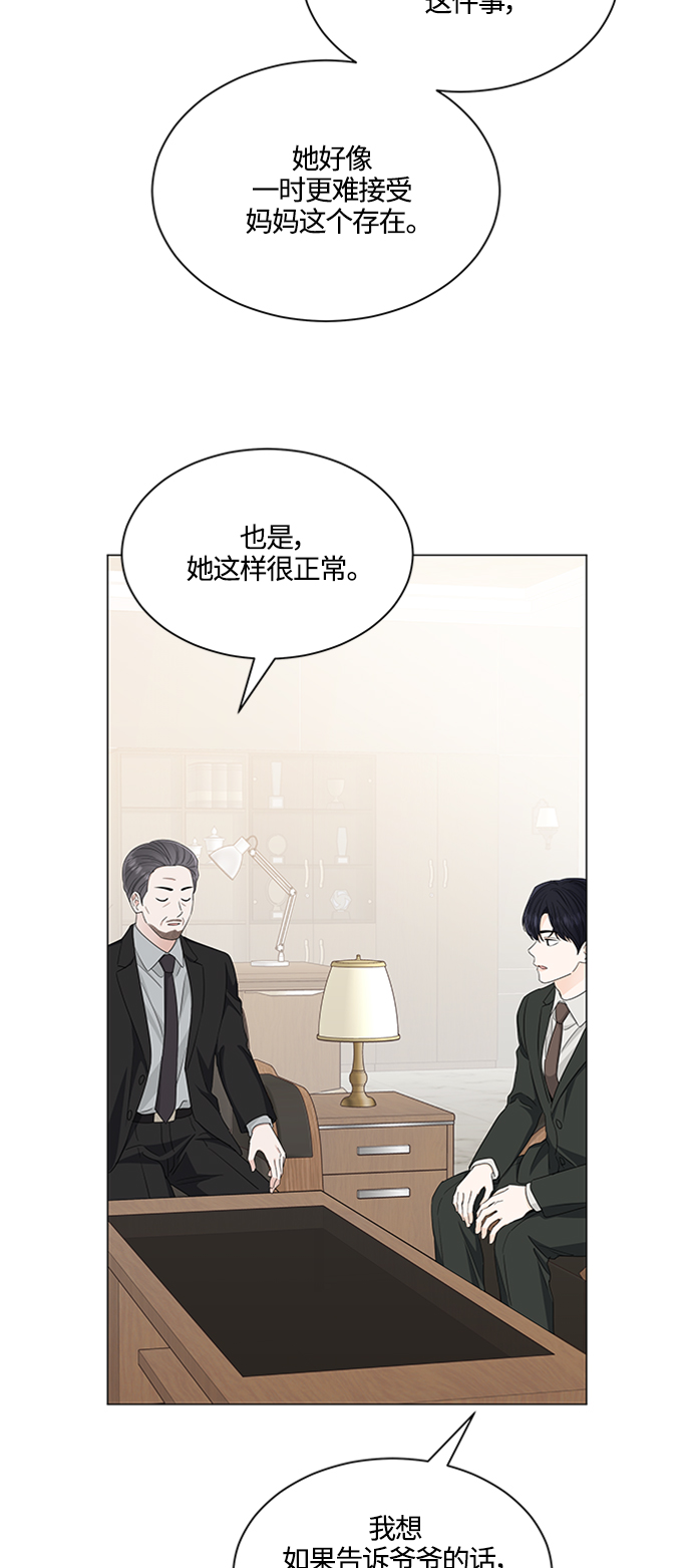 第121话4