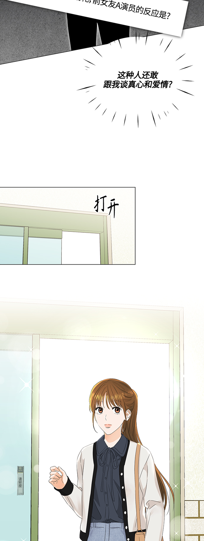 第107话2