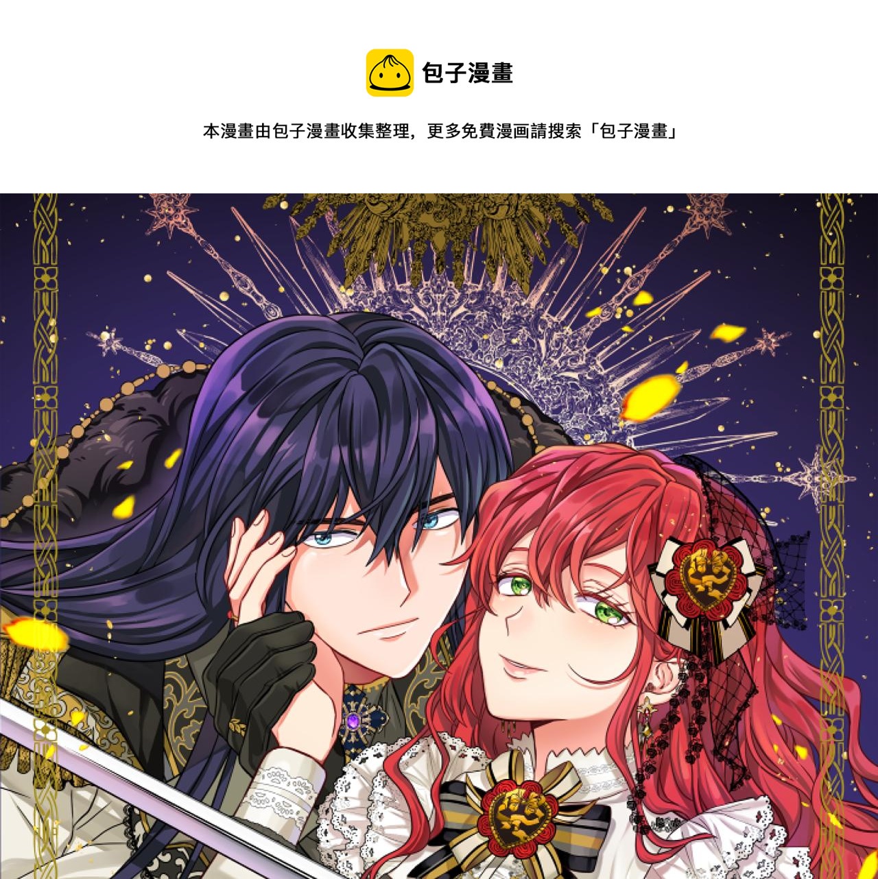 第114话 独守空房0