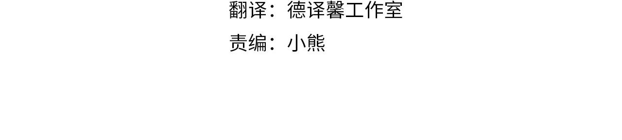 第114话 独守空房3