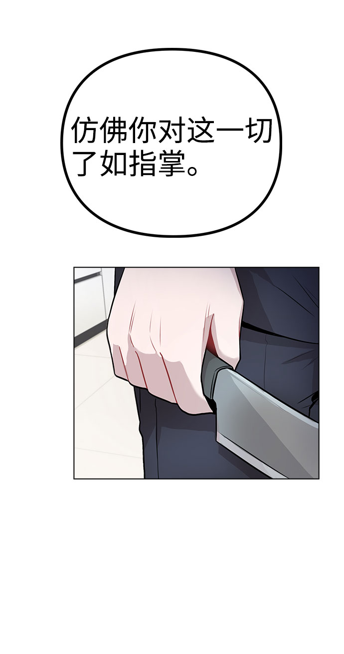[第8话] 这样绝对不可以2