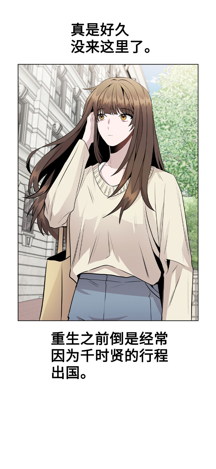 [第48话] 路雅的华丽变装2