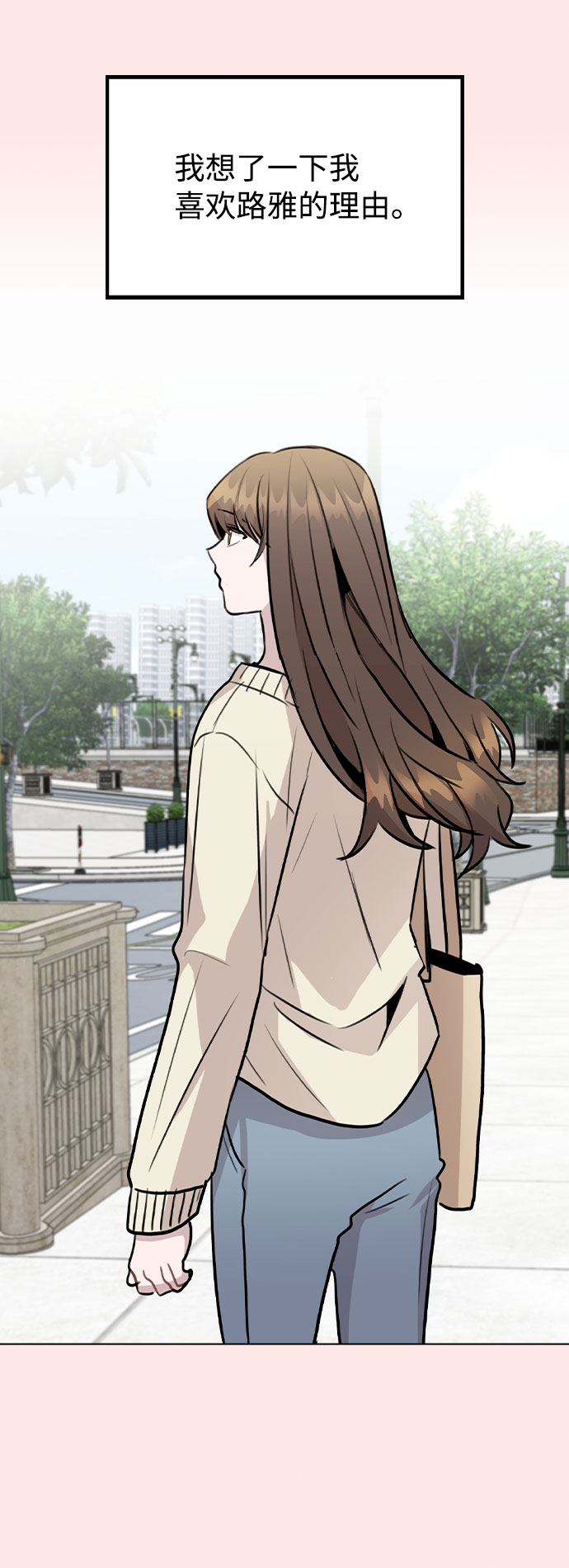 [第50话] 看到了记忆2