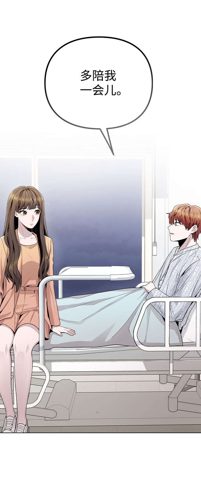 [第16话] 是否还能做兄妹？2