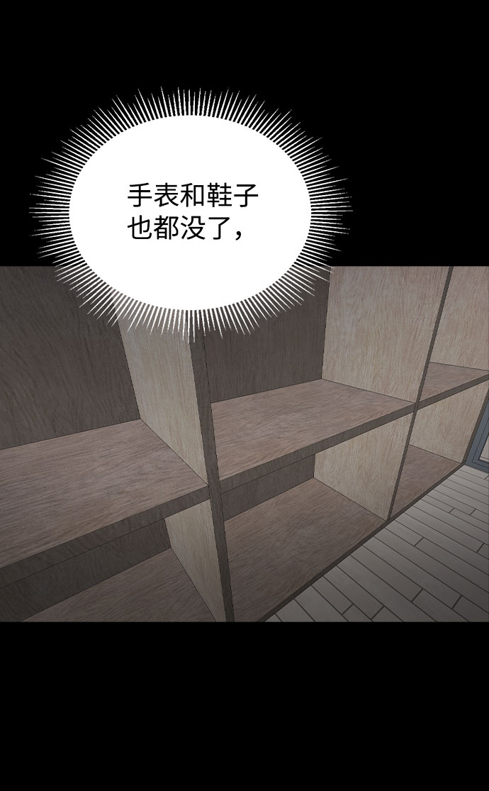 [第40话] 噩梦3