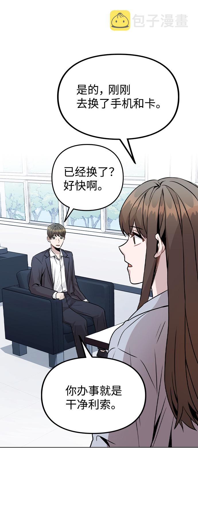 [第22话] 星星的经验2