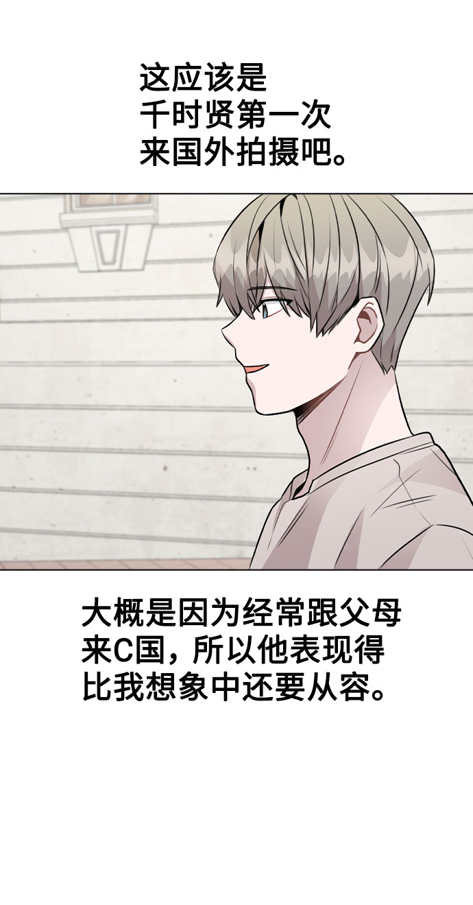 [第48话] 路雅的华丽变装4