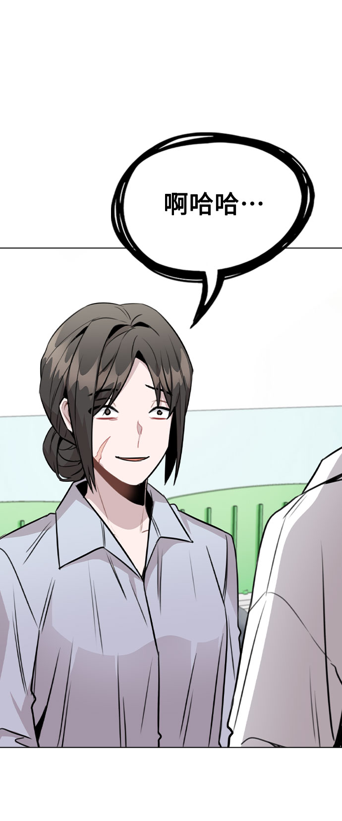 [第43话] 暴露升级1