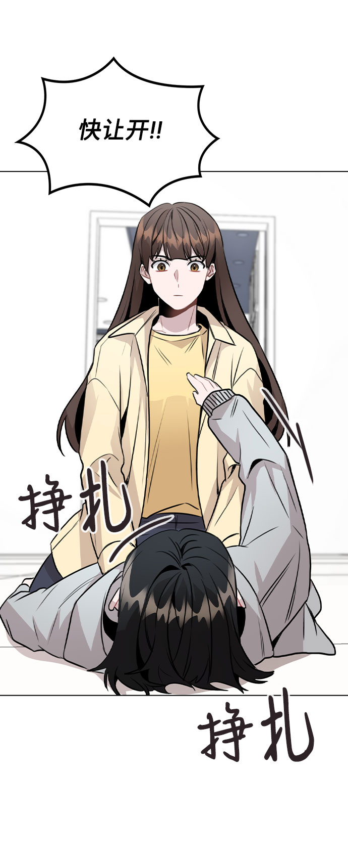 [第46话] 情况逆转3