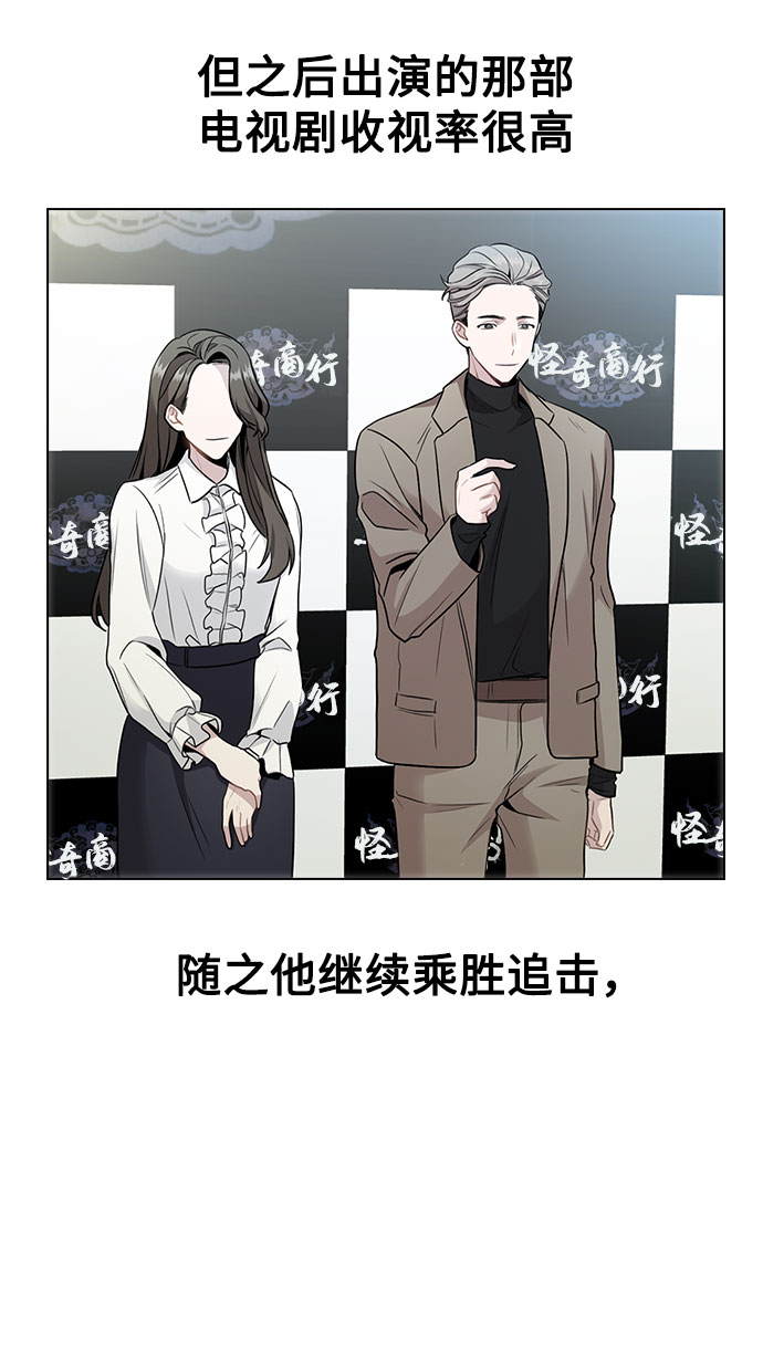 [第2话] 不该是这样4
