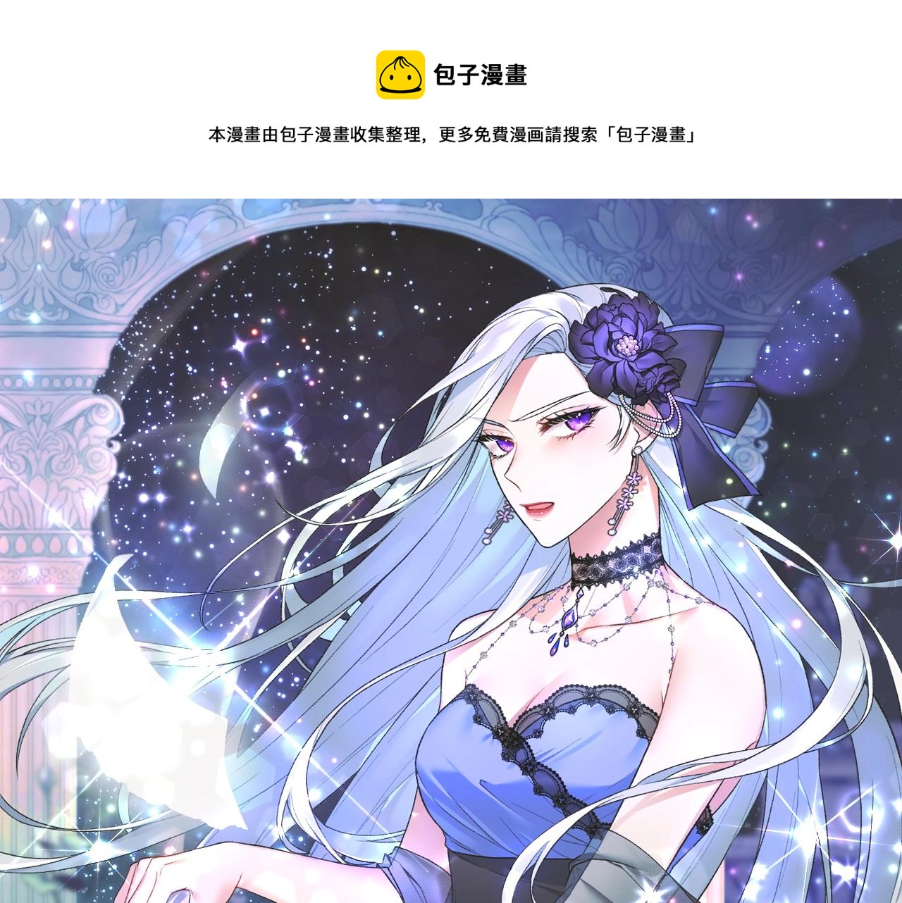 第63话 皇位之争0