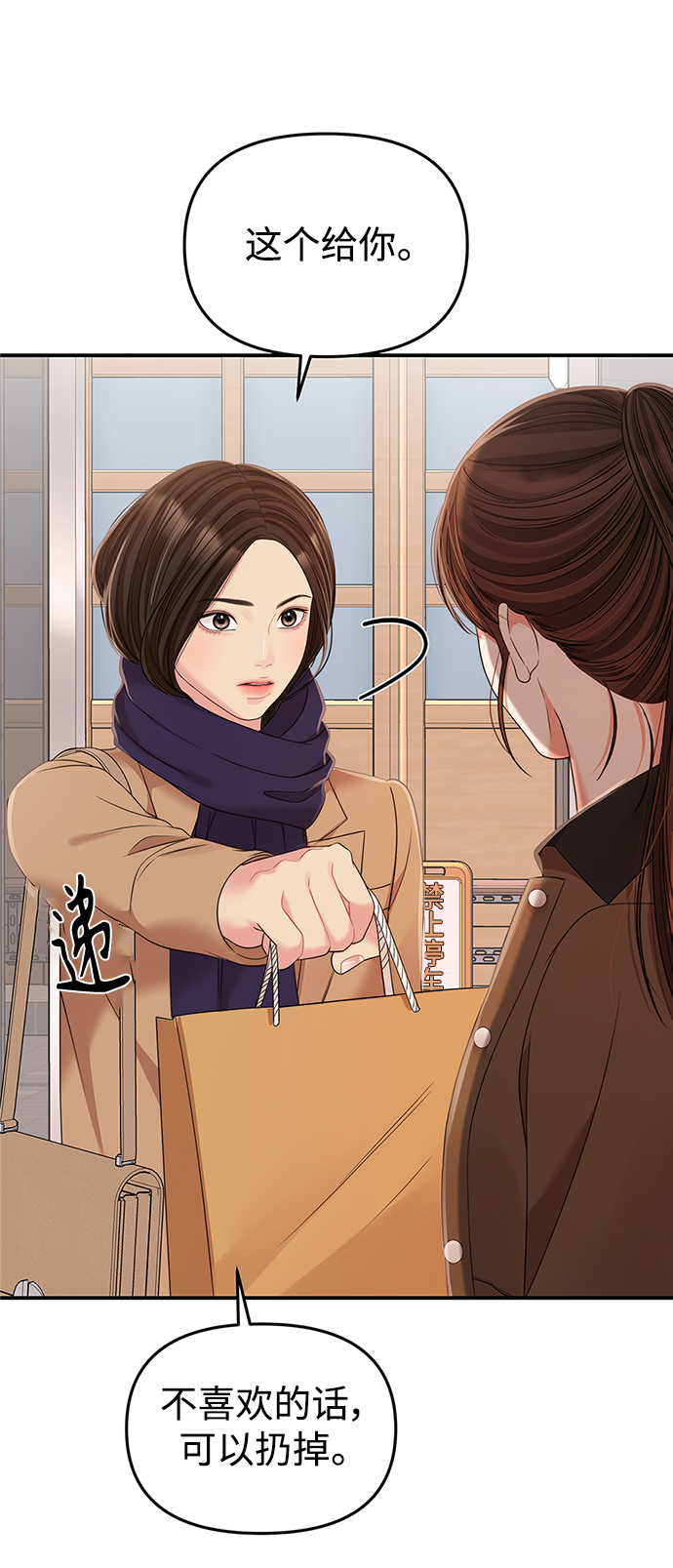 第97话1