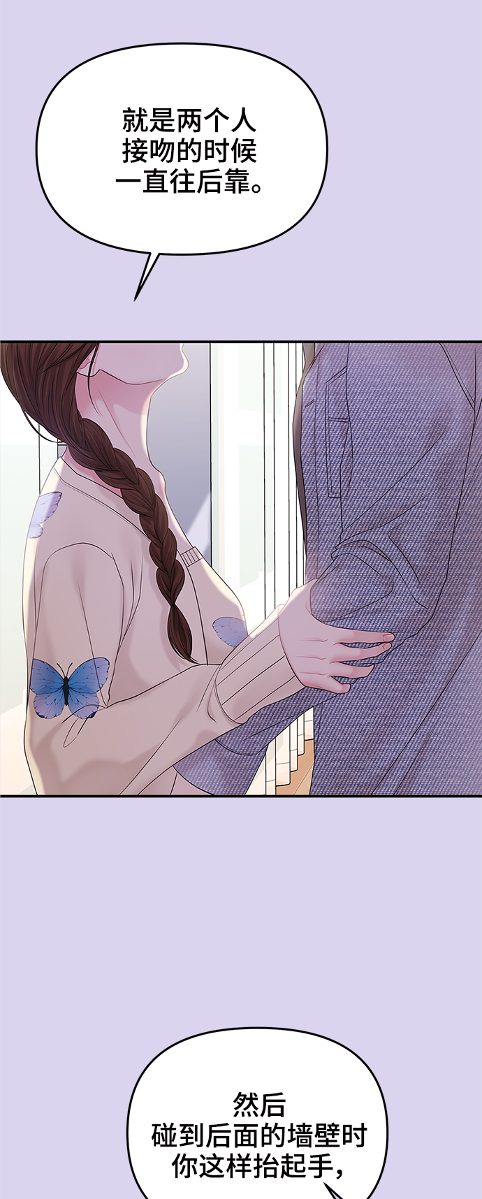 第71话2