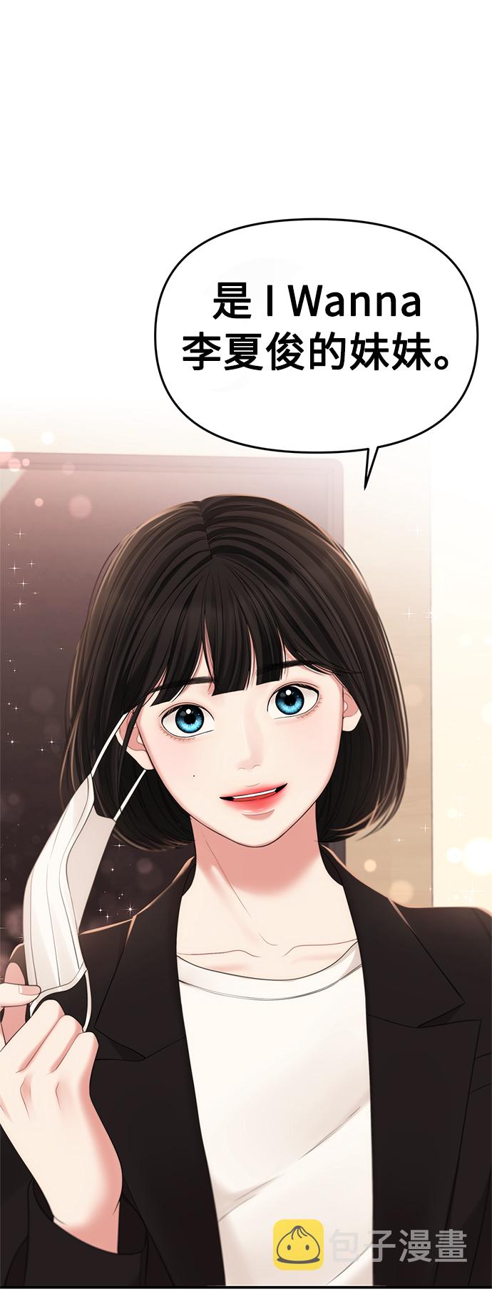 第98话2